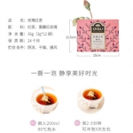 茶里 玫瑰红茶  36g(3g*12）