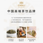 茶里 桂圆红枣茶98g（7.5g*12）
