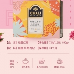 茶里 桂圆红枣茶98g（7.5g*12）