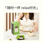 茶里 茉莉绿茶36g(2g*18)