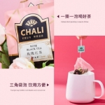 茶里 玫瑰红茶54g(3g*18）
