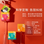 茶里 每日茶21包装 63.5g（21包/盒）