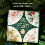茶里 亚当果园（四味果茶）花季朱丽叶（四味果茶） 