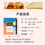 茶里 桔红罗汉果茶8g（8g*10包）