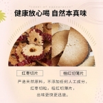 茶里 桔红罗汉果茶8g（8g*10包）