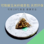 茶里 关心茶45g （2.5g*18） 