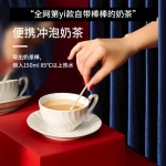 茶里 港式奶茶棒160g（20g*8）