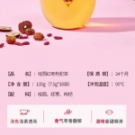 茶里 桂圆红枣茶135g（7.5g*18）