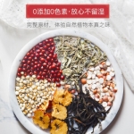 茶里 红豆薏米茶 60g (5g*18)