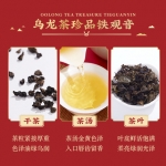 茶里 铁观音礼盒300g(150g*2罐）