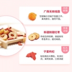 茶里 桂圆红枣（7包袋装） 7.5g/包（裸包，无独立袋）