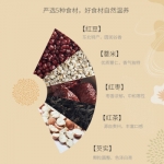 茶里 红豆薏米（7包袋装） 5g/包（裸包，无独立袋）