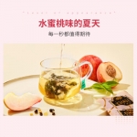 茶里 蜜桃乌龙（7包袋装） 3g/包（裸包，无独立袋）