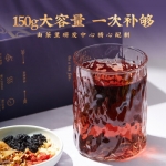 茶里 五宝人参茶 150g（7.5g*20）/盒