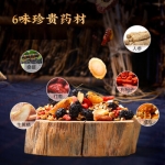 茶里 五宝人参茶 150g（7.5g*20）/盒