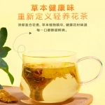 茶里 金银菊杞花茶35g（3.5g*10包）