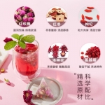 茶里 玫瑰洛神花茶 40g（4g*10包）