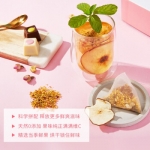 茶里 缤纷花果茶30g（共8包，每款2包）