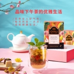 茶里 缤纷花果茶30g（共8包，每款2包）