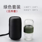 逸出行高硼硅旅行茶具 CJ-21049