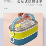 凯里尼亚双层不锈钢饭盒 CJ-21039 