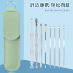 菲比采耳工具9件套 GJ-8010