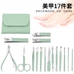 茱莉亚马卡龙修容修甲工具17件套 GJ-8015