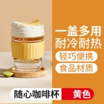 逸出行双饮杯420ML CJ-21420