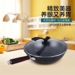 NOKA  德斯特系列-2/32CM立盖炒锅 NOKA-21462