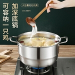 NOKA   28CM优质不锈钢二层蒸锅  NOKA-21145