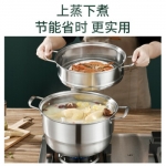 NOKA   28CM优质不锈钢二层蒸锅  NOKA-21145