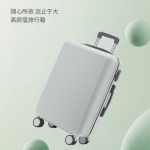 逸出行20寸简约拉杆箱 银色 XB-1820