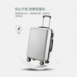 逸出行24寸简约拉杆箱 银色 XB-1820-24