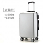 逸出行24寸简约拉杆箱 黑色 XB-1820-24