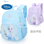 迪士尼-书包 FP8511艾莎粉蓝色