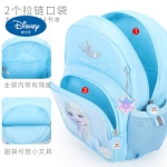 迪士尼-书包 FP8511艾莎粉蓝色