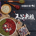 鲜禾鲜杂粮礼盒系列 鲜禾鲜三色藜麦礼盒1800g