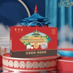 2022年【丰泽园熟食礼盒】 丰泽佳礼A 1750g