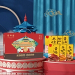 2022年【丰泽园熟食礼盒】 丰泽佳礼A 1750g