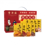 2022年【丰泽园熟食礼盒】 丰泽享礼C