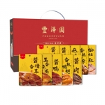 2022年【丰泽园熟食礼盒】 丰...