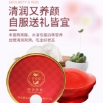 玄燕堂碗装即食燕窝138g*5