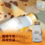 玄燕堂燕窝饮料（礼盒）1×8