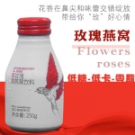 玄燕堂燕窝饮料（礼盒）1×8