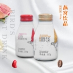 玄燕堂燕窝饮料（礼盒）1×8