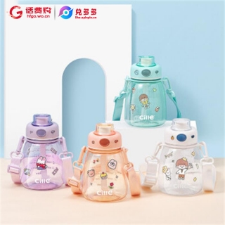 希乐大肚杯（小）700mI 紫/粉/白/蓝