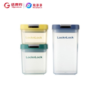 乐扣乐扣 鲜享密封罐三件套(小）HTE812S3FU      