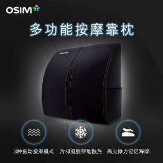 傲胜(OSIM) OS-2211S 多功能按摩枕