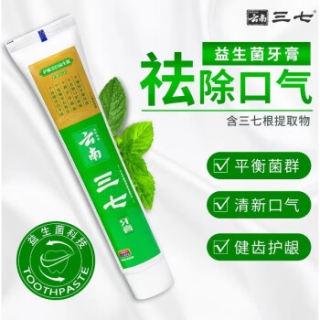 云南三七护龈洁白益生菌牙膏210g