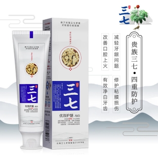云南三七优效护龈钻白牙膏120g
